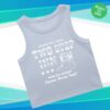 Two Step Inn Store Merch Women's Boots Rib Tank